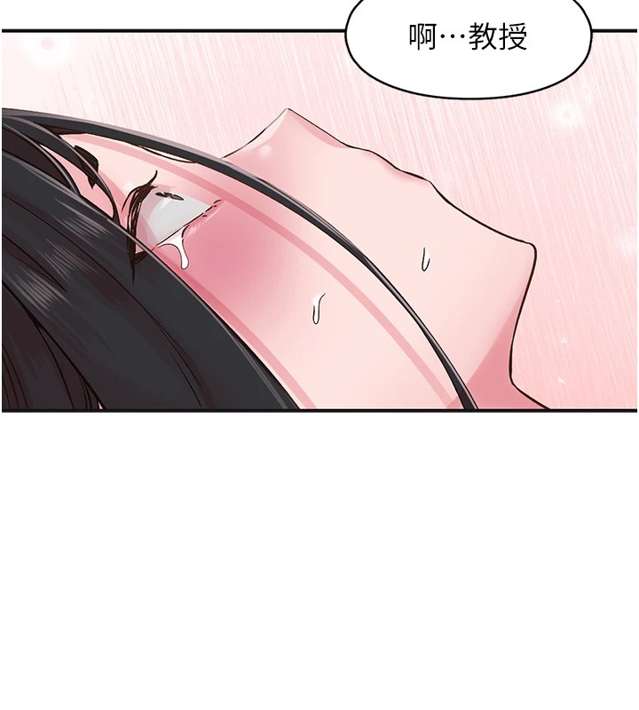 105P - 下一颤，性福