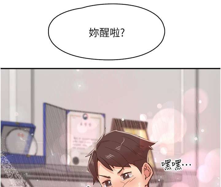106P - 下一颤，性福