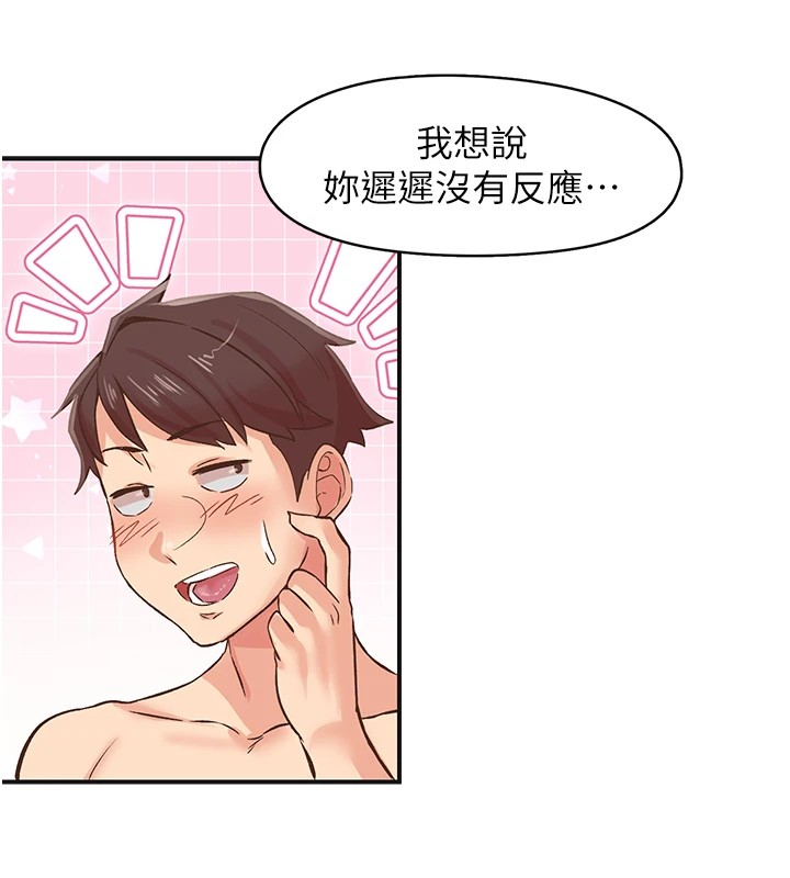 109P - 下一颤，性福