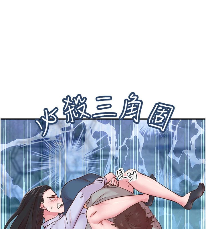 15P - 下一颤，性福