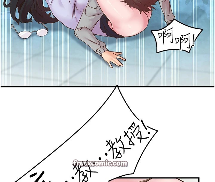 16P - 下一颤，性福