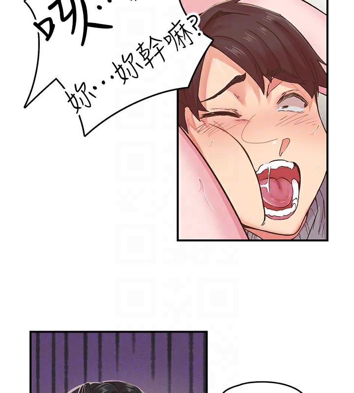 17P - 下一颤，性福