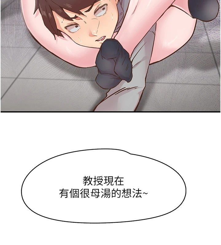 21P - 下一颤，性福
