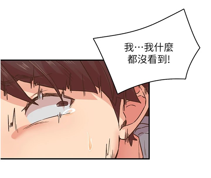 22P - 下一颤，性福