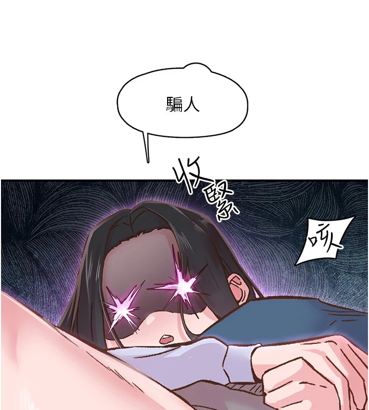 24P - 下一颤，性福