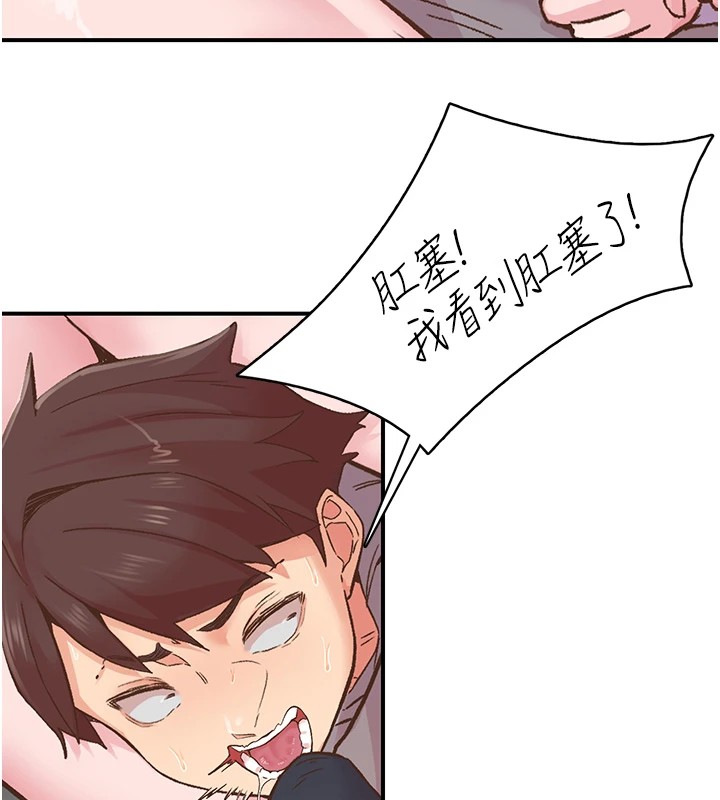 25P - 下一颤，性福