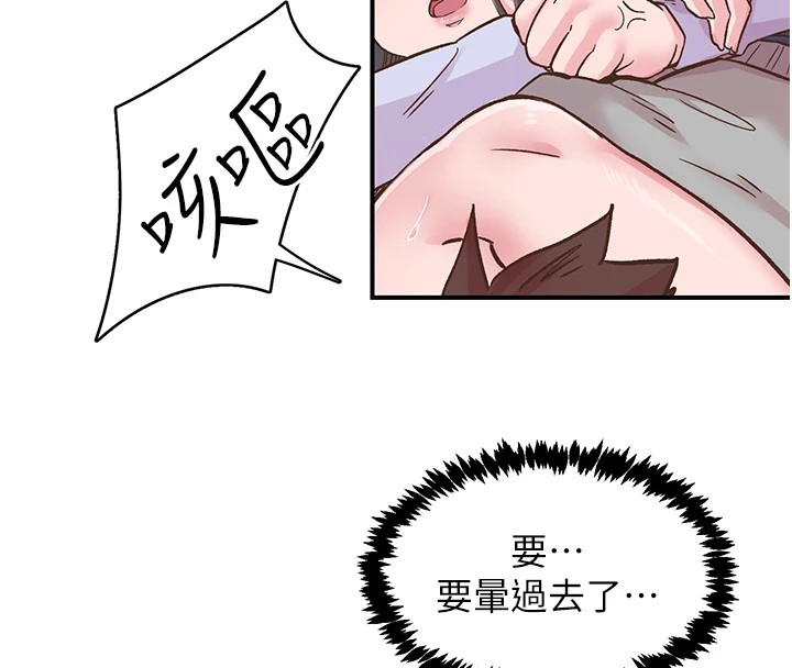 27P - 下一颤，性福