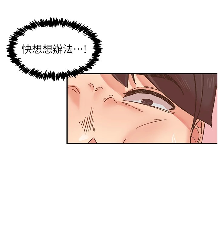 29P - 下一颤，性福