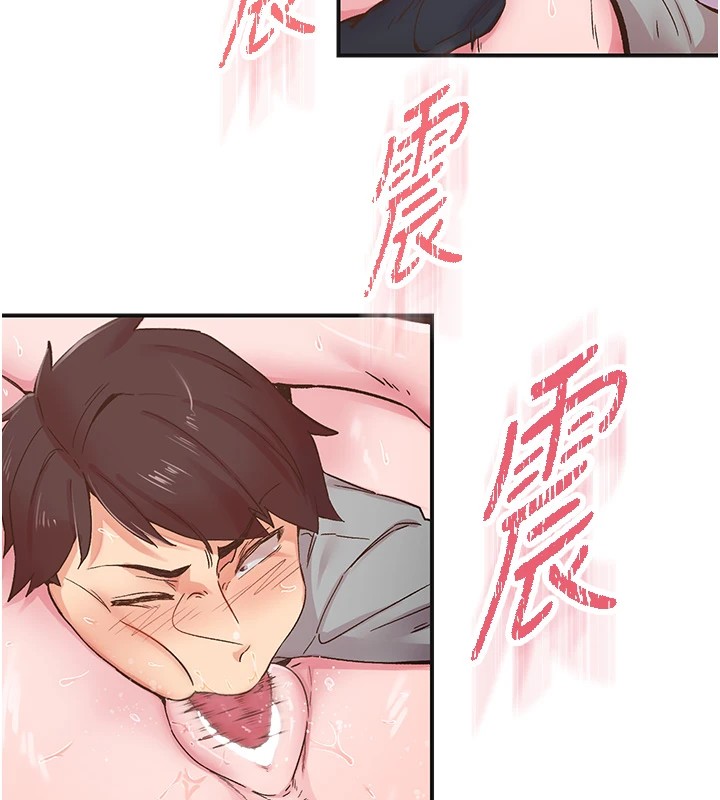 36P - 下一颤，性福