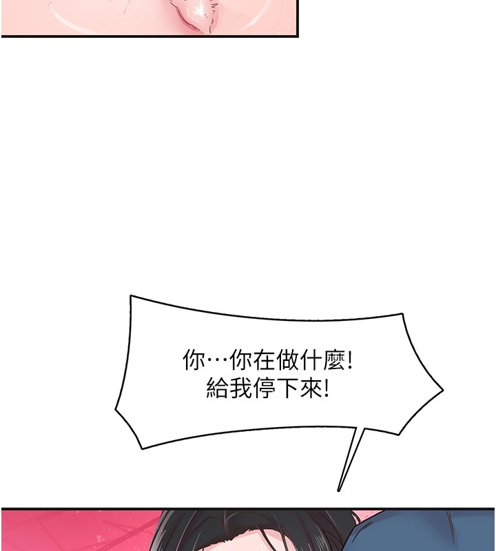37P - 下一颤，性福