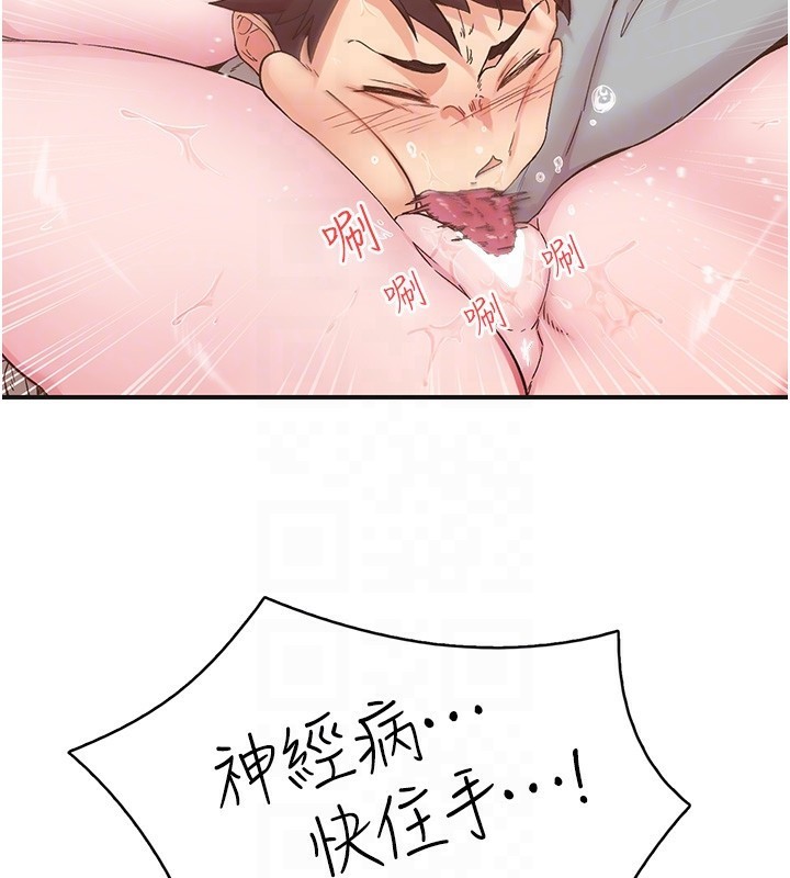 39P - 下一颤，性福
