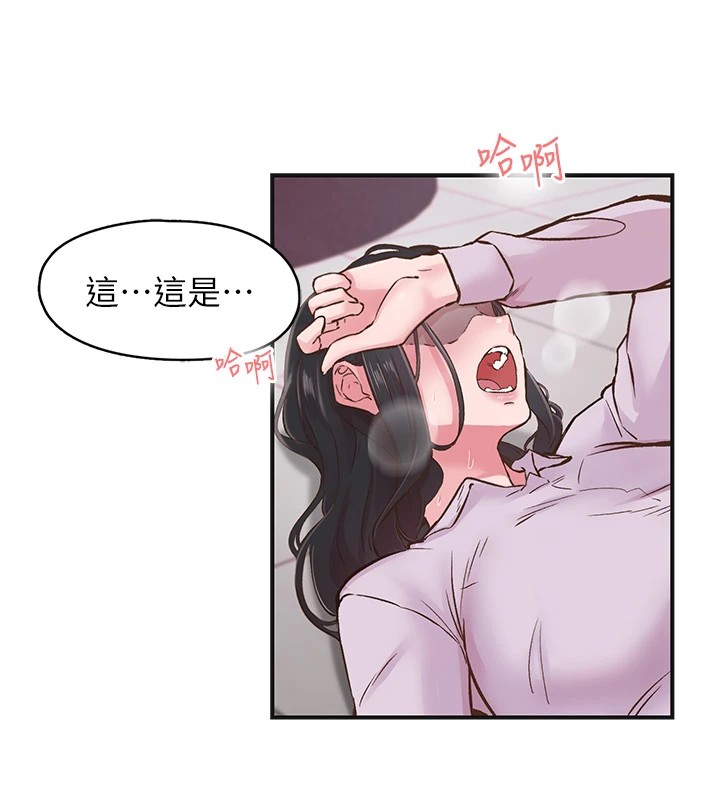 46P - 下一颤，性福