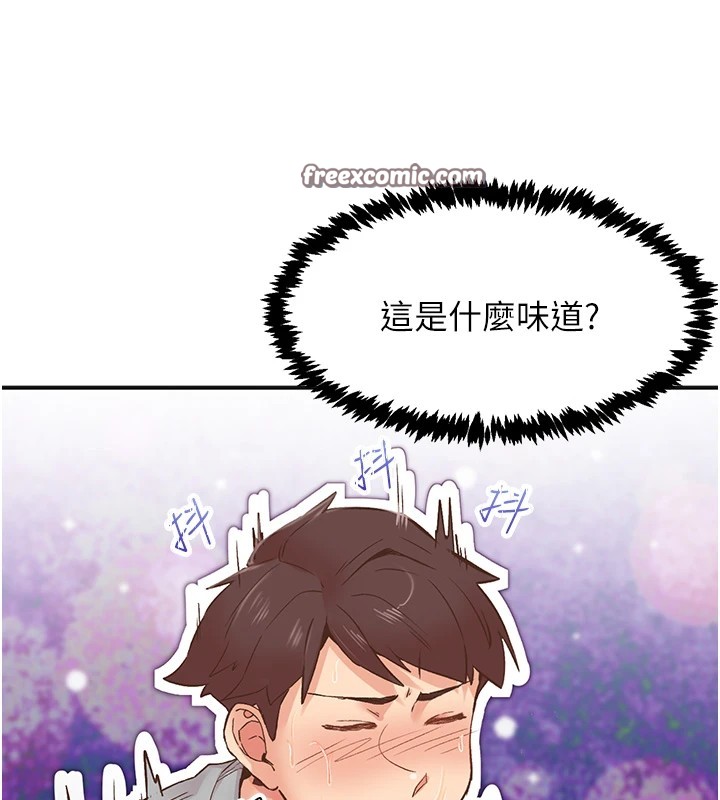 48P - 下一颤，性福
