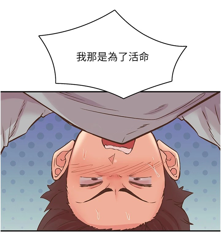 55P - 下一颤，性福