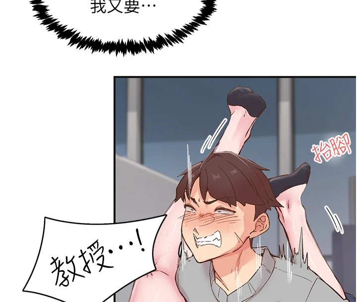 58P - 下一颤，性福