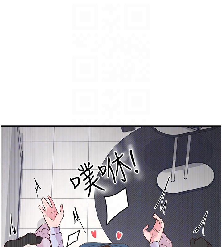 70P - 下一颤，性福