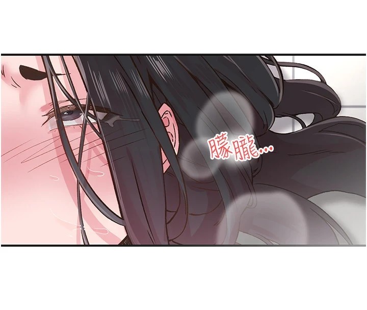 76P - 下一颤，性福