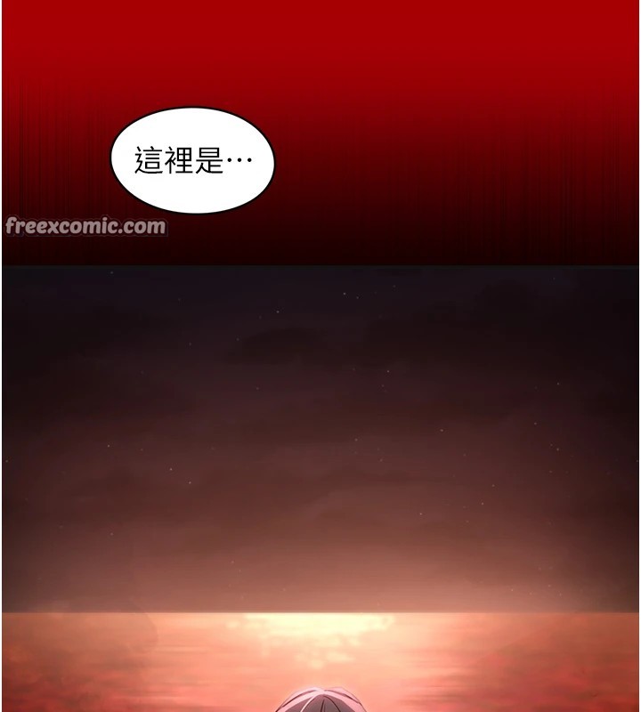 80P - 下一颤，性福