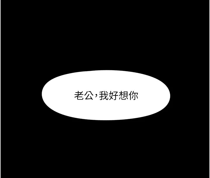 89P - 下一颤，性福