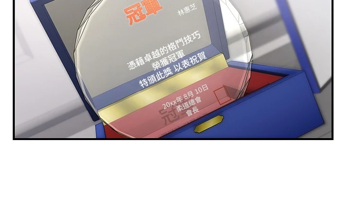 8P - 下一颤，性福
