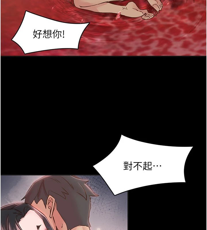 92P - 下一颤，性福