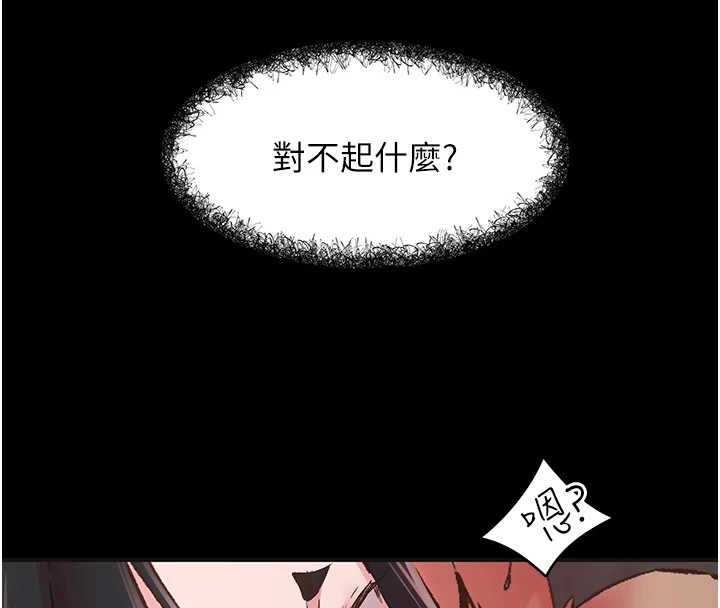 94P - 下一颤，性福