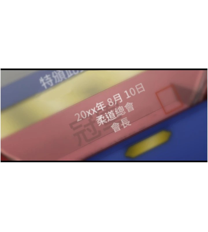 9P - 下一颤，性福