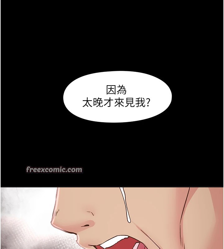 96P - 下一颤，性福