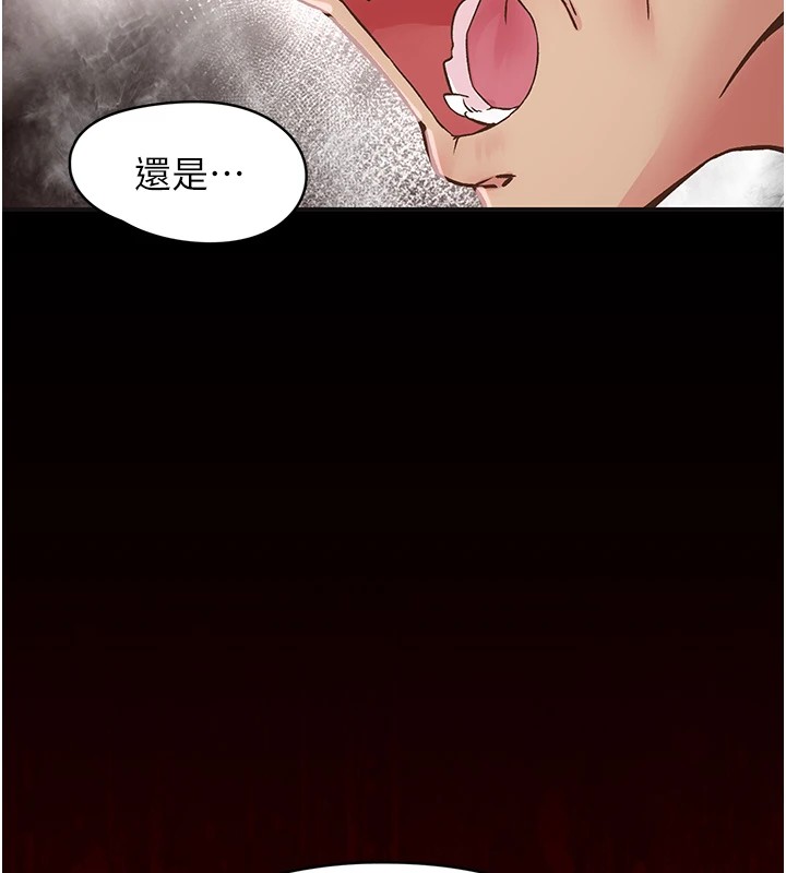 97P - 下一颤，性福