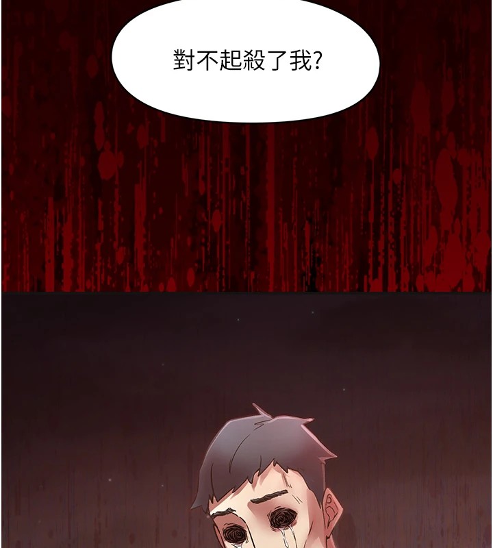 98P - 下一颤，性福