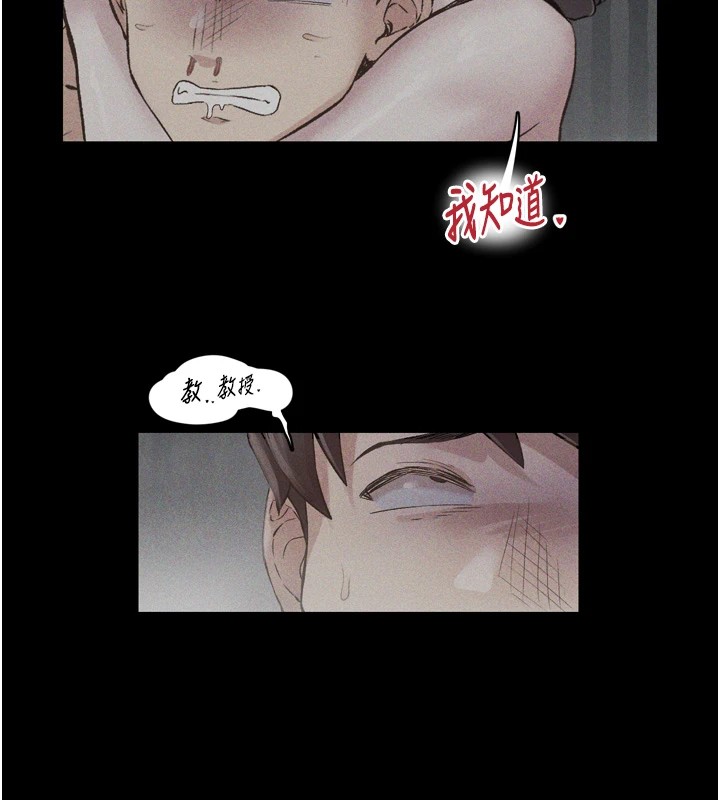 12P - 下一颤，性福