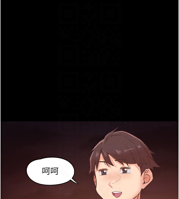 14P - 下一颤，性福