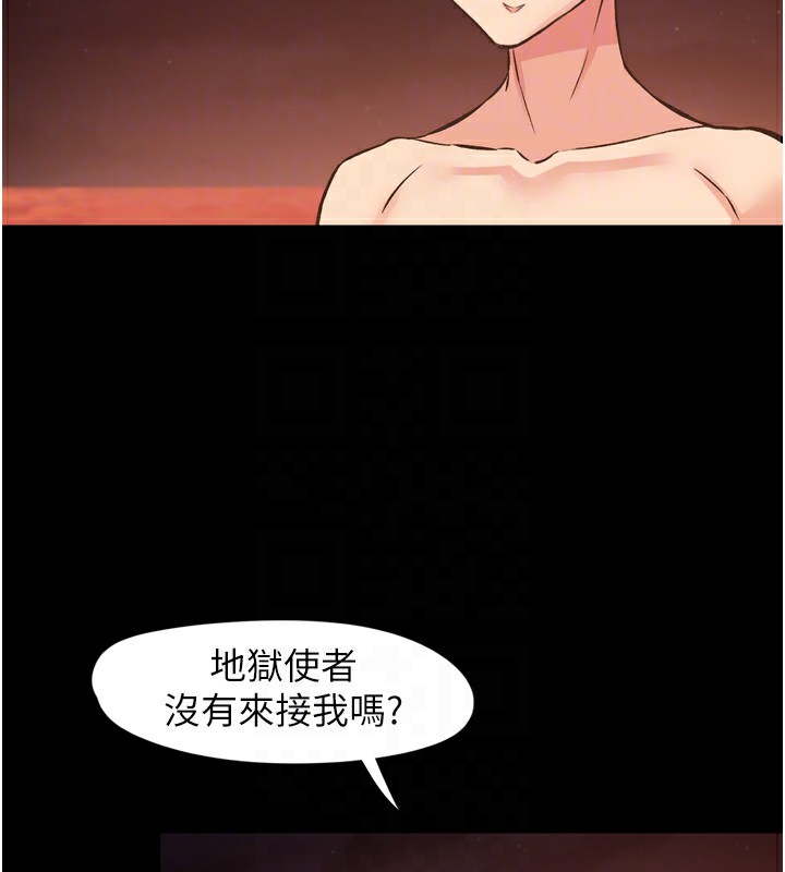 15P - 下一颤，性福