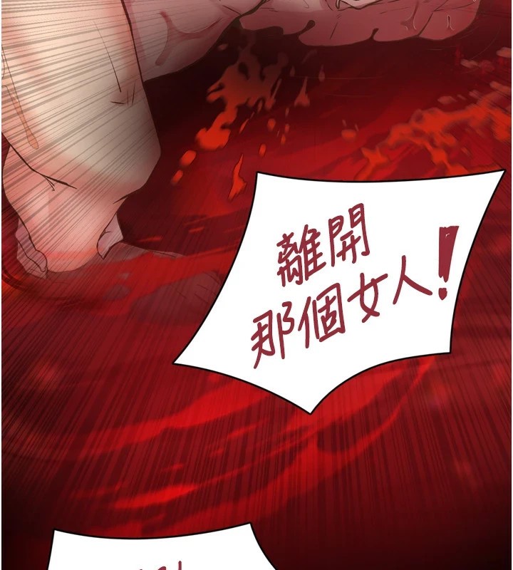 19P - 下一颤，性福