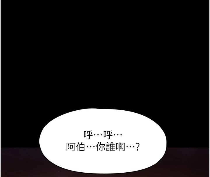 21P - 下一颤，性福