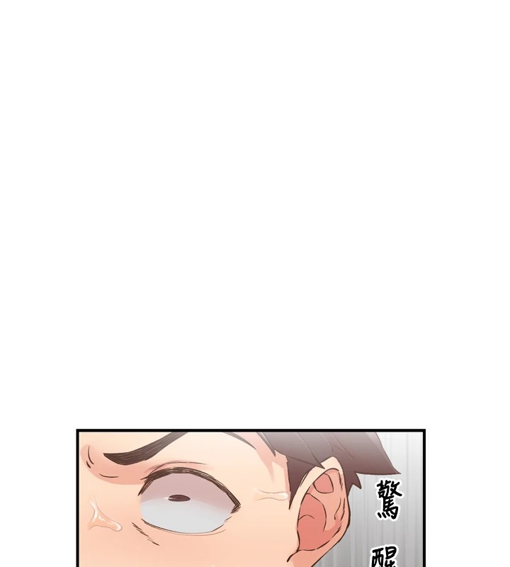 24P - 下一颤，性福