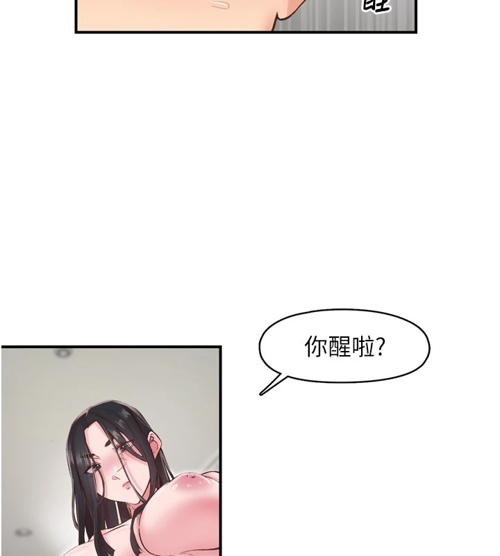 25P - 下一颤，性福