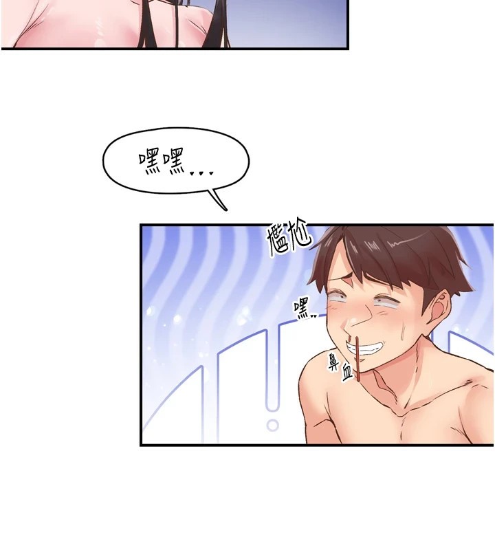 37P - 下一颤，性福