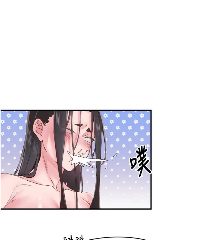 38P - 下一颤，性福