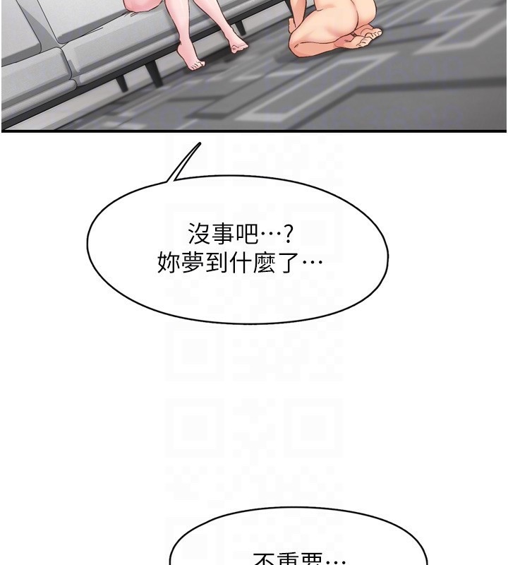 40P - 下一颤，性福