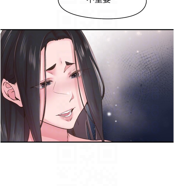 41P - 下一颤，性福