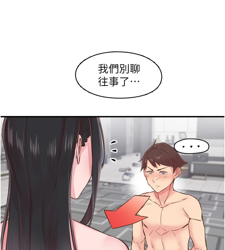42P - 下一颤，性福