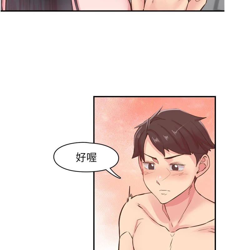 43P - 下一颤，性福