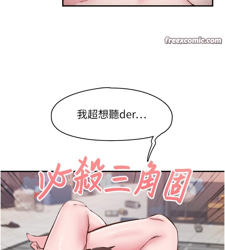 48P - 下一颤，性福