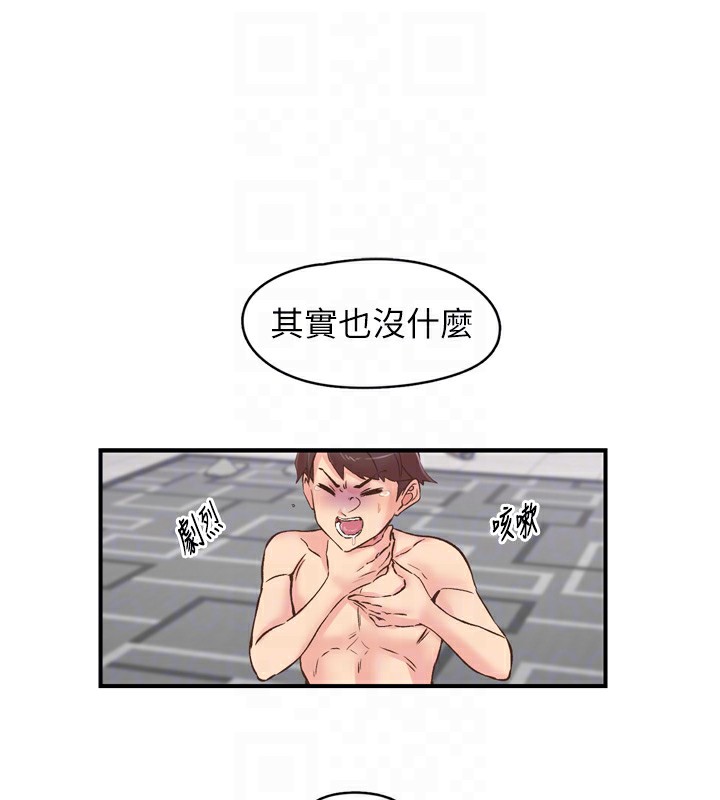 51P - 下一颤，性福