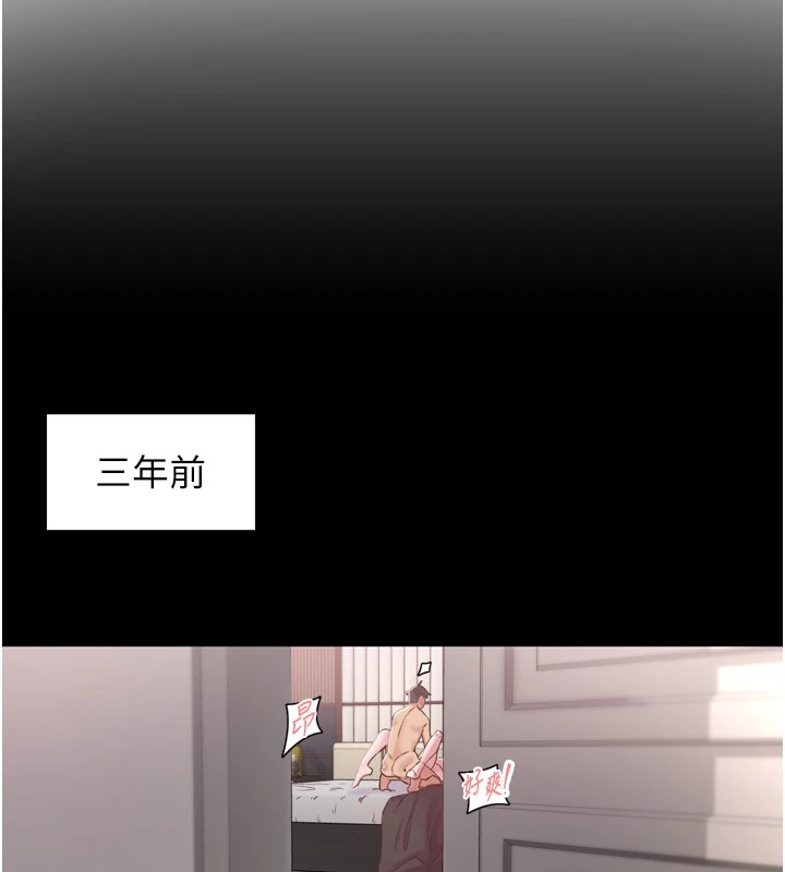 57P - 下一颤，性福