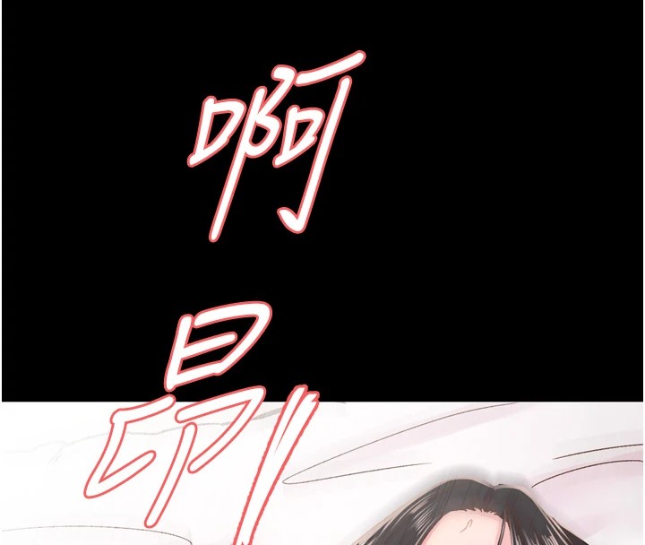74P - 下一颤，性福