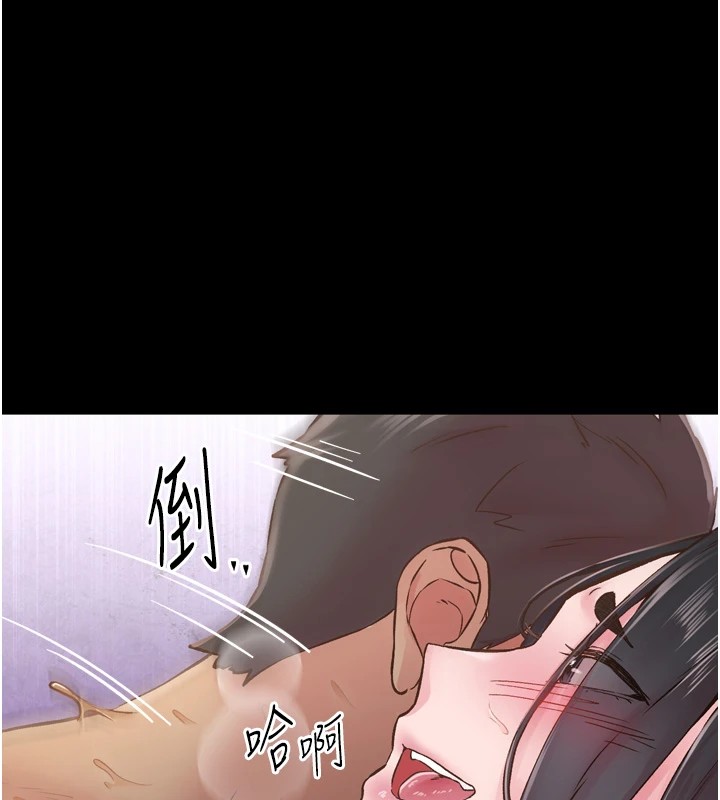 77P - 下一颤，性福