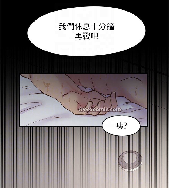80P - 下一颤，性福