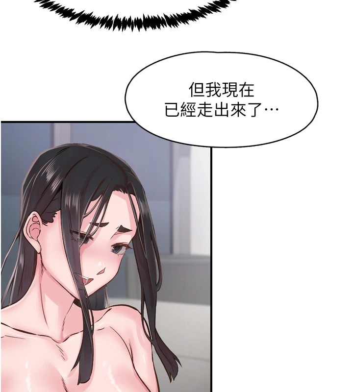85P - 下一颤，性福